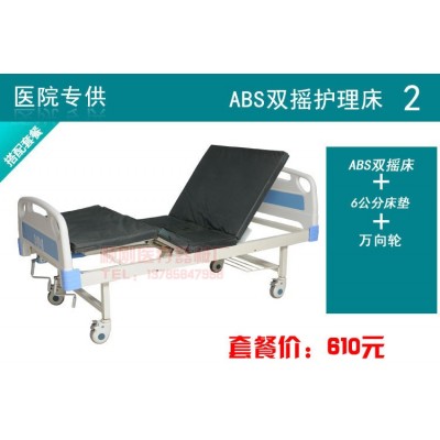 护理床家用多功能加厚ABS单摇医用床双摇医疗床病床图5