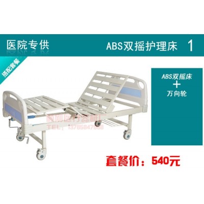 护理床家用多功能加厚ABS单摇医用床双摇医疗床病床图4