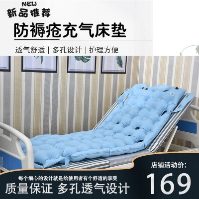 医用防褥疮气床垫家用气垫床单人透气卧床病人瘫痪老年人护理翻身图3