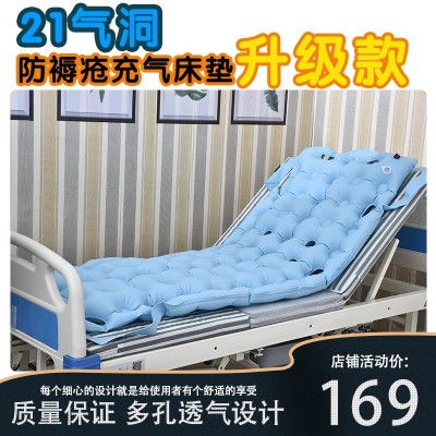 医用防褥疮气床垫家用气垫床单人透气卧床病人瘫痪老年人护理翻身图2