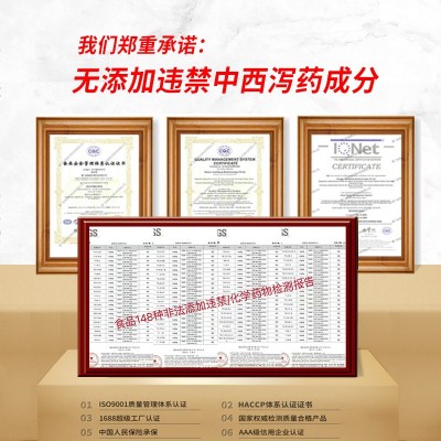 不零售丨院用净化套酵素原液饮品代加工肠排产品果蔬饮肝排石套盒图2