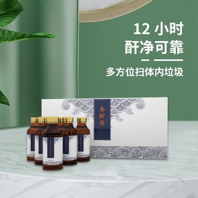 不零售丨院用净化套酵素原液饮品代加工肠排产品果蔬饮肝排石套盒图3