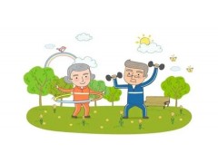 老年人健身请避开这“十大误区”