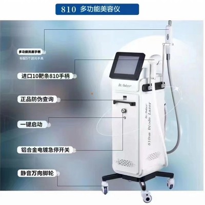 DR810多功能一体机黑科技无创洗眉机光子嫩肤黑脸娃娃美容院专用图3