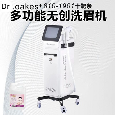 DR810多功能一体机黑科技无创洗眉机光子嫩肤黑脸娃娃美容院专用图5