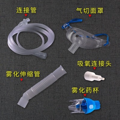 斯莱达EM06-007气切面罩气管切开吸氧喷雾湿化两用气切雾化面罩图2