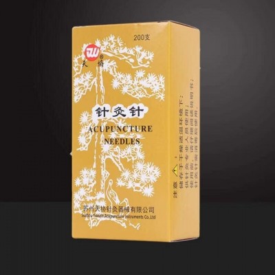 天协牌针灸针200支/盒非一次性使用针灸针毫针旱针天协传统针灸针图3