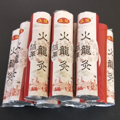 佰草火龙灸美容院套盒大观灸无烟艾灸条炭化艾草百草蕲艾条五年陈图3