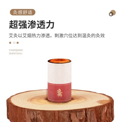 磁吸艾柱女性妇科私护私密加药艾灸柱美容院养生私密灸套盒专用柱图2