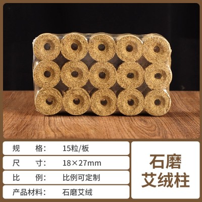 厂家批发艾灸床艾绒柱 陈年石墨艾绒黄金艾绒柱 家用养生艾柱艾条图5