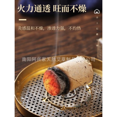 阿兴家三年陈石磨艾柱2cm纯手工艾条艾柱艾灸温灸家用正品纯艾草图3