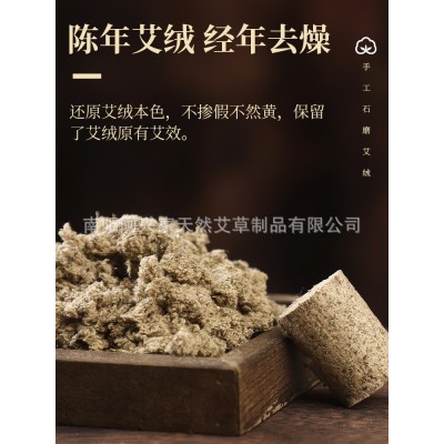 阿兴家三年陈石磨艾柱2cm纯手工艾条艾柱艾灸温灸家用正品纯艾草图2