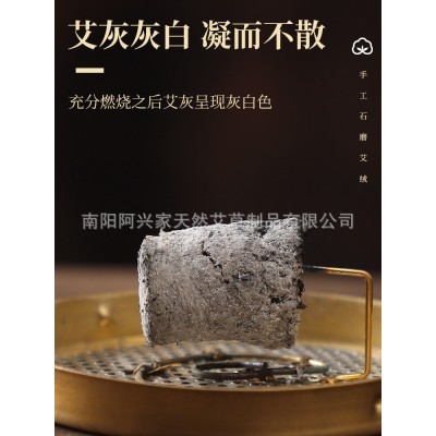 阿兴家三年陈石磨艾柱2cm纯手工艾条艾柱艾灸温灸家用正品纯艾草图5