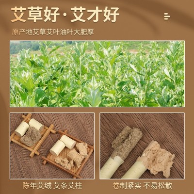 艾柱艾条手工艾草棒陈年纯艾叶绒南阳桐柏山正宗石磨艾灸条批发图2