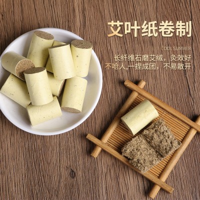 艾柱艾条手工艾草棒陈年纯艾叶绒南阳桐柏山正宗石磨艾灸条批发图4