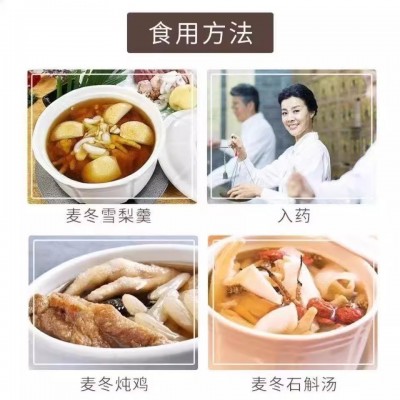 正宗四川野生麦冬中药材500g正品官方旗舰店无硫新货麦冬玉竹泡水图4