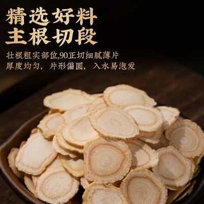 高档西洋参片礼盒即食泡水送礼佳品送父母长辈切片批发零售工厂图3
