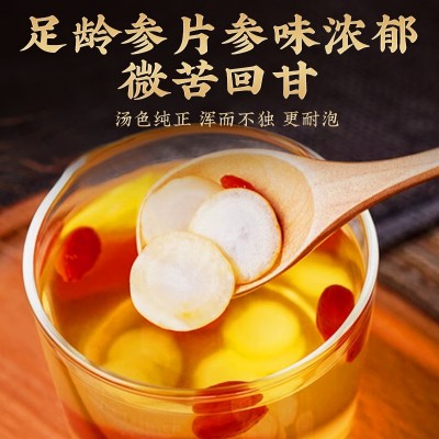 高档西洋参片礼盒即食泡水送礼佳品送父母长辈切片批发零售工厂图4