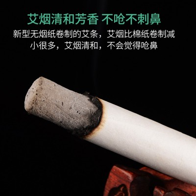 三王艾南阳艾条三年陈艾纯艾灸条艾草条温灸条家用艾灸条厂家批发图5