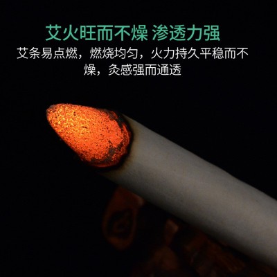 三王艾南阳艾条三年陈艾纯艾灸条艾草条温灸条家用艾灸条厂家批发图4