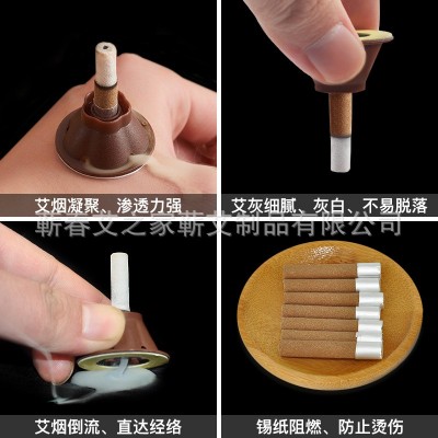 五年陈野生蕲艾艾灸60粒盒装家用艾条艾柱艾灸盒厂家批发艾灸灸贴图2