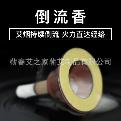五年陈野生蕲艾艾灸60粒盒装家用艾条艾柱艾灸盒厂家批发艾灸灸贴图4
