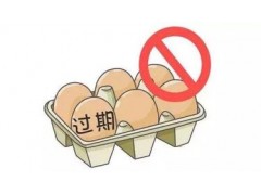 过期食品的潜在风险