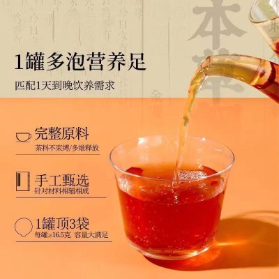 源头工厂祛椰香五指毛桃土茯苓茶红豆薏米茶批发代发小罐养生茶图4