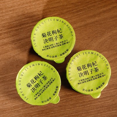 本草馨堂菊花枸杞决明子茶礼盒装熬夜养生茶组合小罐茶接加工制作图3