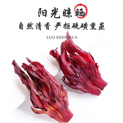 洛神花批发干货特级无硫云南洛神花干大朵玫瑰茄药食同源散装花茶图2