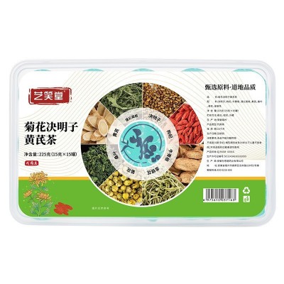 菊花决明子茶小罐花茶枸杞大麦花草茶包亳州组合茶高质量源头厂家图5