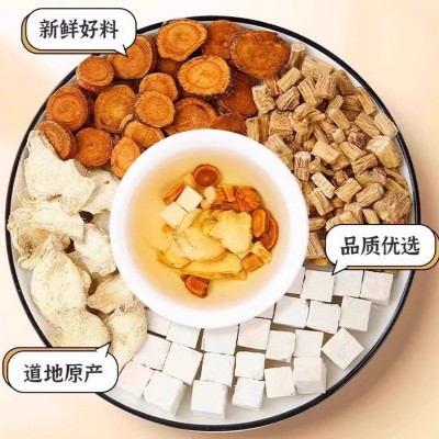 黄芽汤代茶饮茯苓5克干姜5克党参10克独立包装组合茶代用茶黄芽汤图3