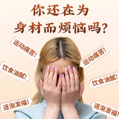 黄芽汤代茶饮茯苓5克干姜5克党参10克独立包装组合茶代用茶黄芽汤图2