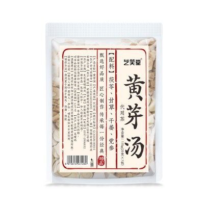 黄芽汤代茶饮茯苓5克干姜5克党参10克独立包装组合茶代用茶黄芽汤图5