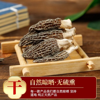 羊肚菌袋装0.5kg云南特产羊肚菌新鲜羊肚菌菇类菌类批发大货供应图3