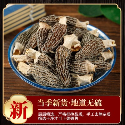 羊肚菌袋装0.5kg云南特产羊肚菌新鲜羊肚菌菇类菌类批发大货供应图4