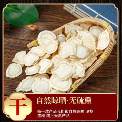西洋参片袋装0.5kg滋补品东北长白山软支西洋参片花旗参片批发图4