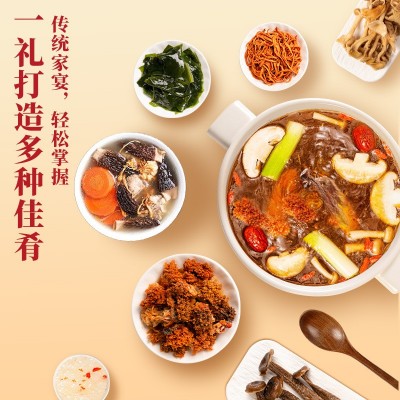 金唐纵恒山海380g 羊肚菌 鹿茸菇 组合干货礼盒图2