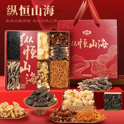 金唐纵恒山海380g 羊肚菌 鹿茸菇 组合干货礼盒
