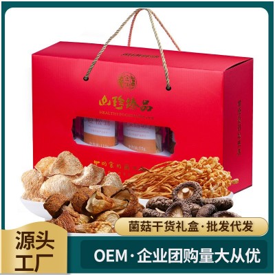 金唐 山珍臻品菌菇干货礼盒装 送人礼批发中秋节日礼盒装团购代发图2