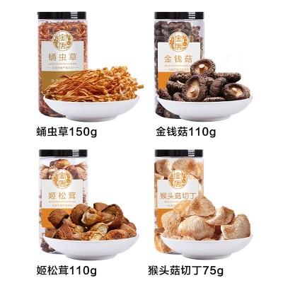 金唐 山珍臻品菌菇干货礼盒装 送人礼批发中秋节日礼盒装团购代发