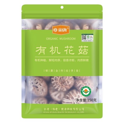 金唐有机花菇150g食用菌菇剪脚香菇干货农产品集采批发一件代发图5