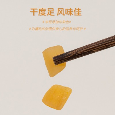 金唐 干贝180g 干瑶柱干贝扇贝干元贝海产干货煲汤食材图4