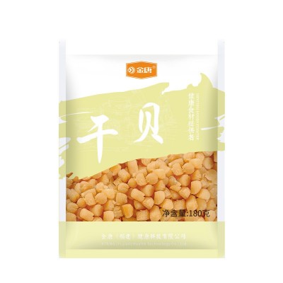 金唐 干贝180g 干瑶柱干贝扇贝干元贝海产干货煲汤食材图5