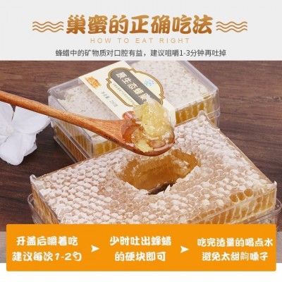 蜂巢蜜 嚼着吃的蜂窝蜜 盒装一件代发自产深山新品推荐镇店之宝图3