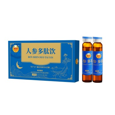 福好堂人参多肽饮100ml*10ml支盒装运动营养食品补充蛋白质图5