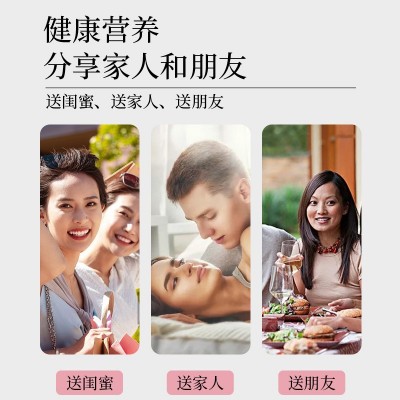燕窝胶原蛋白肽口服液 蔓越莓果味小分子燕窝胶原蛋白饮品现货图2