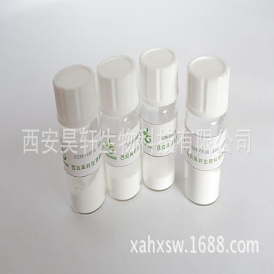 蛇床子素98% 蛇床子提取物 蛇床子提取粉 工厂包邮直发 现货供应图4