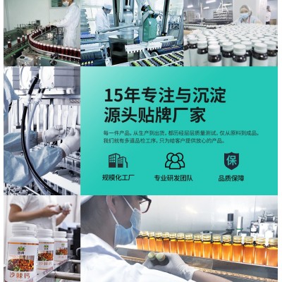 红豆薏米赤小豆薏苡仁饮品 植物提取药食同源广东源头工厂图4