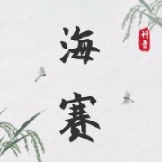 企业logo
